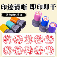 Year of the Horse Good Fortune Stamp for Kids, New Year Blessing