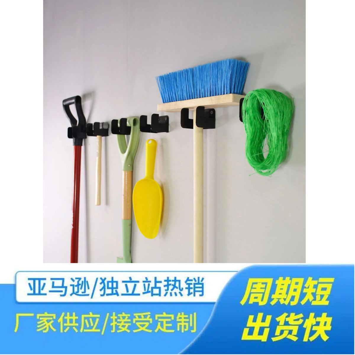 Heavy Duty Metal Garden Tool Holder Wall Mount Storage Rack for Garage Organization