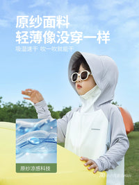 Kids' Summer Ice Silk Sun Protection Jacket for Boys and Girls, Lightweight Breathable Baby Cloak