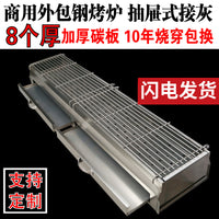 Heavy-Duty Stainless Steel Charcoal BBQ Grill for Commercial Outdoor Use