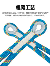 Shanduao Outdoor Climbing Lanyard Safety Rope for Rock Climbing Rappelling Rescue and Fall Protection