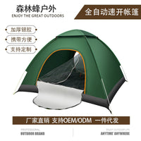 Forest Bee Outdoor Camping Tent Automatic Pop-Up Sunscreen Portable