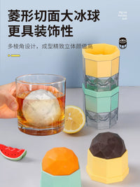 Diamond Silicone Ice Ball Mold for Whiskey and Cocktails, Large 5.5cm Clear Ice Spheres, Single or Double Pack