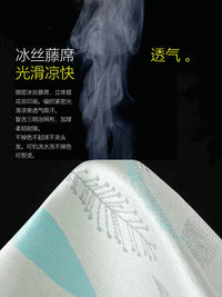 Summer Ice Silk Rocking Chair Cushion Breathable Cool Mat for Single Sofa