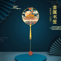 Forbidden City Metal Bookmark Gift Set with Tassel, Chinese Style Souvenir for Teachers and Students