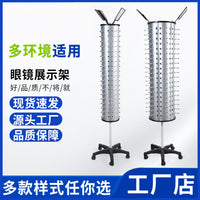 Rotating Countertop Eyewear Display Stand for Sunglasses and Glasses