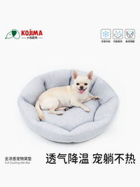 KOJIMA Summer Cooling Pet Bed for Cats and Small Dogs, Ice Silk Mat