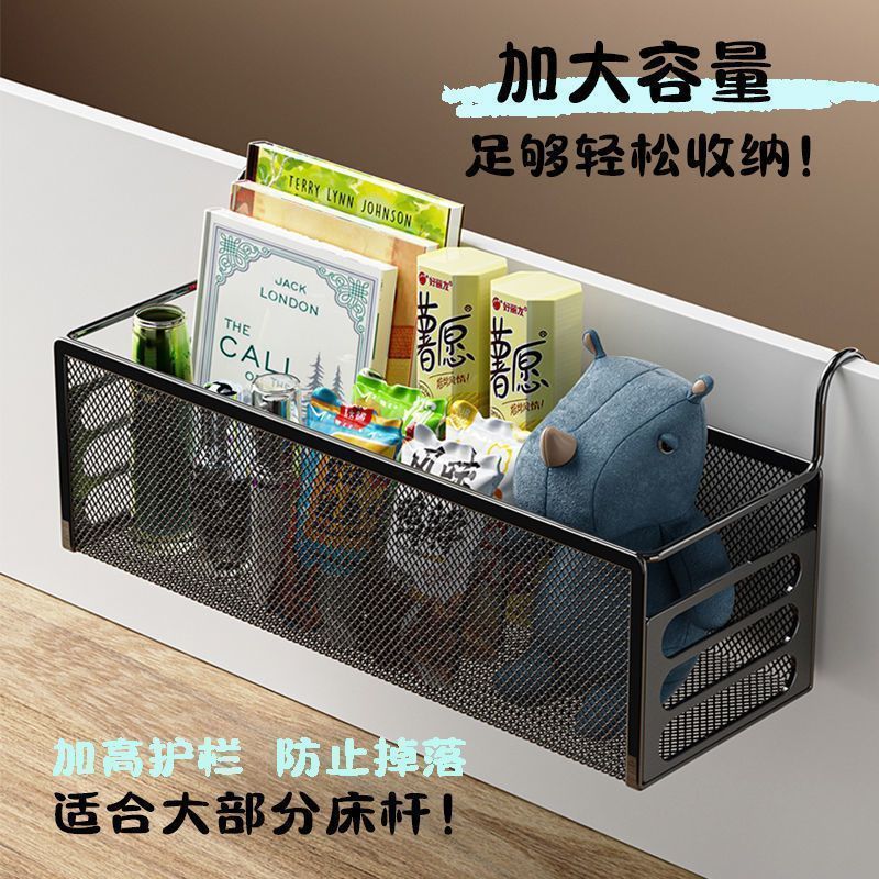 Dormitory Bedside Hanging Storage Basket Shelf for Bunk Beds, Punch-Free Organizer for Students