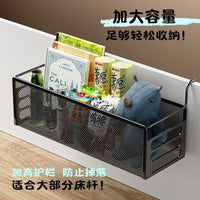 Dormitory Bedside Hanging Storage Basket Shelf for Bunk Beds, Punch-Free Organizer for Students