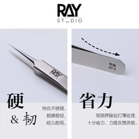 RAY's Model World Precision Tweezers for Decals, Repair, and DIY Model Kits