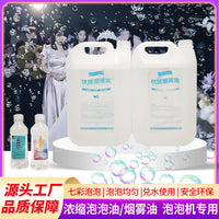 5L Bubble Machine Fluid and Concentrated Smoke Bubble Oil for Outdoor Fog Bubble Machines