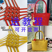 5mm Flat Rattan Weaving Material for DIY Baskets and Storage Bins
