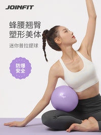 JOINFIT Pilates Yoga Ball for Core Training and Physical Therapy