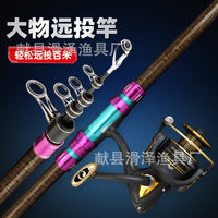 Carbon Fiber Long-Range Surf Fishing Rod with Reel Set for Saltwater and Freshwater