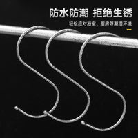 410 Stainless Steel S-Hooks for Kitchen, Bathroom, and Cabinet Doors