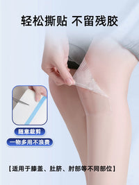 Self-Adhesive Knee Warmth Patch for Joint Protection and Cold Weather