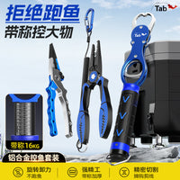 Fishing Lip Gripper and Pliers Set with Scale, Multifunctional Fish Holder and Tackle Kit