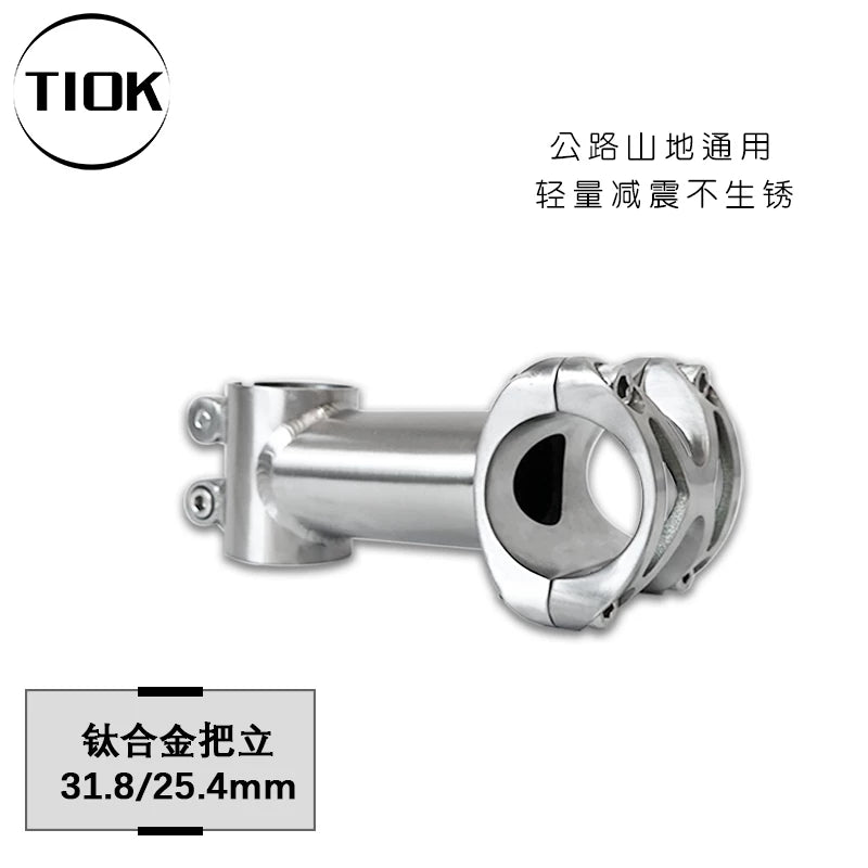 TIOK Titanium Alloy Bicycle Stem 25.4/31.8mm High Strength Lightweight Rustproof for Cycling Modification