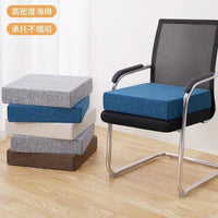 High-Density Sponge Seat Cushion for Office and Home Chairs, Washable Cover, Pressure Relief