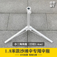 Outdoor Patio Umbrella Base Stand Heavy Duty Cross-Shaped Iron Base for Market Umbrellas
