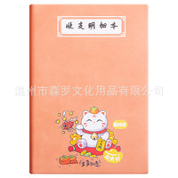 Daily Expense Tracker Ledger with Date, Income/Expenditure Record Book for Personal Finance and Business
