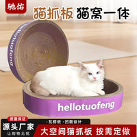Cat Scratcher Cardboard Lounge Bed with Wide Edge, Durable Corrugated Scratch Pad for Cats