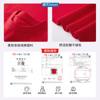 Kids' "I Love China" Cotton Short Sleeve T-Shirt for National Day Family Matching Outfits