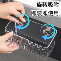 Sink Suction Cup Drain Rack Kitchen Wall-Mounted Sponge Holder Bathroom Storage Organizer