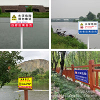 Danger Deep Water No Swimming Warning Sign for Rivers, Ponds, and Reservoirs