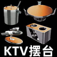 Stainless Steel KTV Bar Tabletop Set with Microphone Stand, Ice Bucket, and Ice Scoop