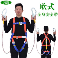 Full Body Safety Harness with Double Lanyard for High-Altitude Work and Construction