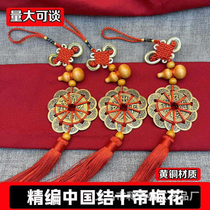 Chinese Knot Ten-Emperor Coin Brass Gourd Pendant for Prosperity and Protection