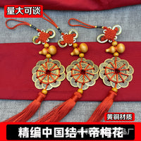 Chinese Knot Ten-Emperor Coin Brass Gourd Pendant for Prosperity and Protection