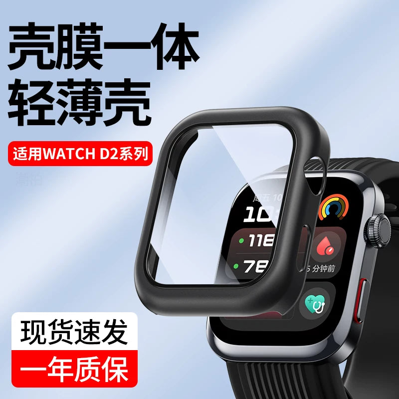 Full Coverage PC Hard Case with Tempered Glass for Huawei Watch D/D2 Smart Health Watch