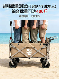 SOFUN Outdoor Folding Camping Wagon with Canopy, Reclining Children's Travel Cart, All-Terrain Utility Stroller