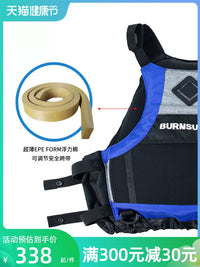 VERSUSME Ultra-Thin Professional Life Vest for Kayaking, Sailing, Jet Skiing, Snorkeling, and Dragon Boating