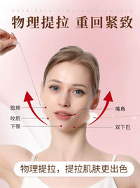 Invisible Face Lift Tape for Wrinkle Reduction and V-Line Shaping