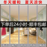 Magnetic PVC Thermal Insulated Door Curtain for Air Conditioning, Windproof & Transparent Partition