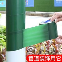 Self-Adhesive Pipe Decoration Tape for Balcony Drainage Pipes - Creative Beautification and Protection Wrap