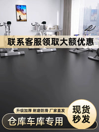 Commercial PVC Vinyl Flooring Mat, Waterproof Anti-Slip Wear-Resistant for Cement Floors