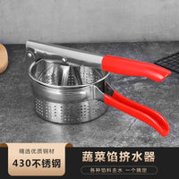Stainless Steel Vegetable Press for Dumpling Filling, Manual Water Remover for Cabbage and Other Vegetables