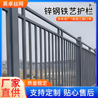 Galvanized Steel Iron Art Fence for Residential Communities and Villas