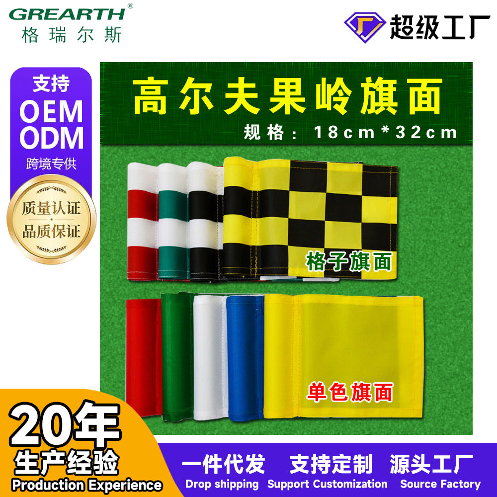 Golf Course Putting Green Flag with Numbered Logo
