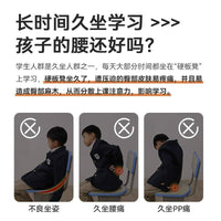 Kids' Classroom Chair Cushion for Students, Ergonomic Seat Pad for Desk Chairs, Kindergarten Stool Mat