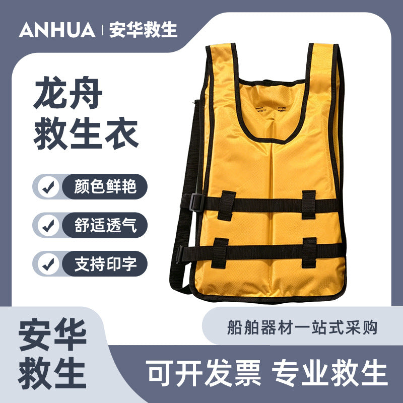 Portable Dragon Boat Kayak Life Vest for Adults with High Buoyancy