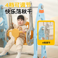 Kids Indoor/Outdoor Slide and Swing Set with Basketball Hoop for Home Playground
