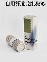 naokten Foam Roller for Muscle Relaxation and Yoga