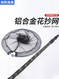 Telescopic Aluminum Alloy Fishing Landing Net Pole Foldable Fish Net for Outdoor Angling