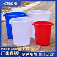 Heavy-Duty Plastic Water Storage Bucket with Lid for Home Use, Fermentation, and Enzyme Production
