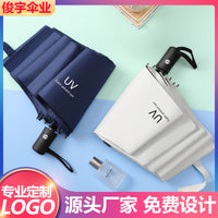Automatic UV Protection Black Glue Sun Umbrella for Rain and Shine, Foldable with Windproof Fiberglass Ribs